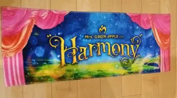 미세스 하모니 타월 라이브 타월
