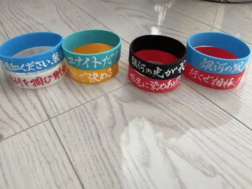울트라맨 실리콘 블레스