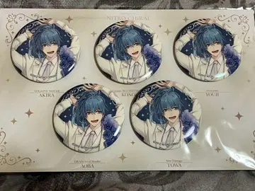 NITRO CHiRAL DRAMAtical Murder 아오바 캔뱃지