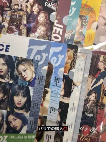 TWICE A4 파일 (10장 세트)