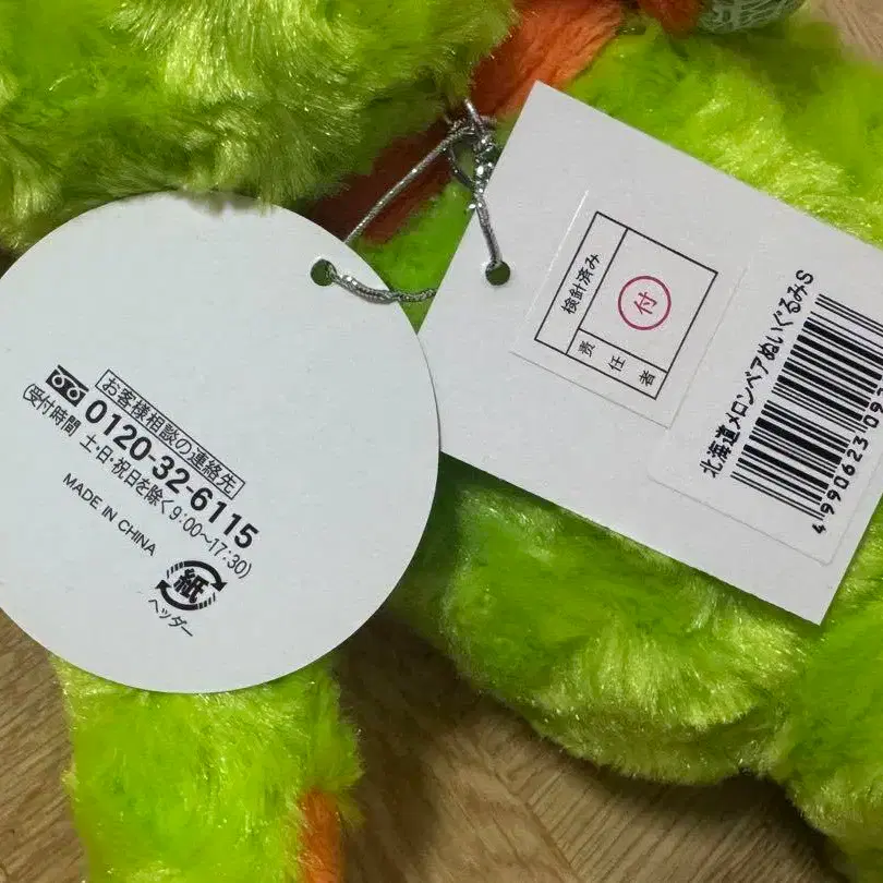 8번째 상품 이미지