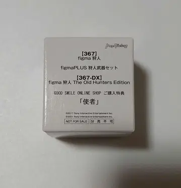 figma 사냥꾼 혜택만
