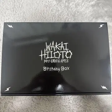 미스 그린 애플 와카이 코토 생일 박스