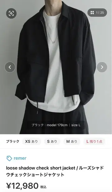 6월까지 판매 remer 루즈 쉐도우 체크 숏 자켓 xs