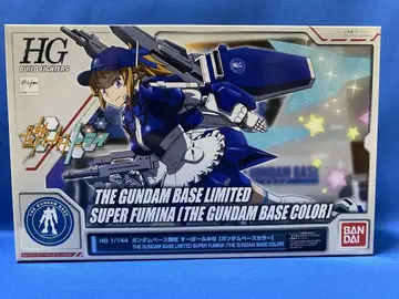 HG 1/144 슈퍼 후미나 건담 베이스 컬러