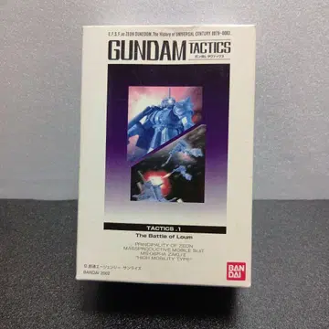 GUNDAM TACTICS 자쿠
