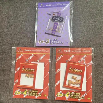부르봉 복권 C상 3개 세트