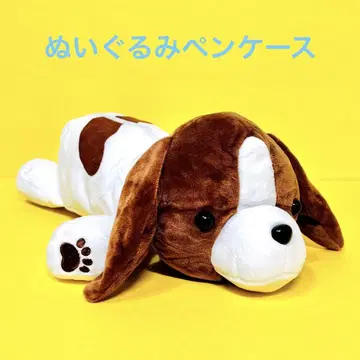 펜 케이스, 필통, 봉제 인형, 파우치, 강아지