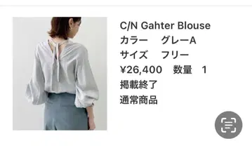 라빠르망 C/N Gahter Blouse 그레이 블라우스