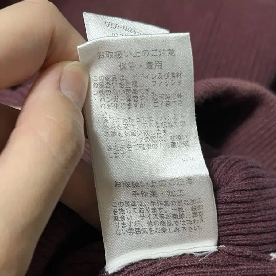 5번째 상품 이미지