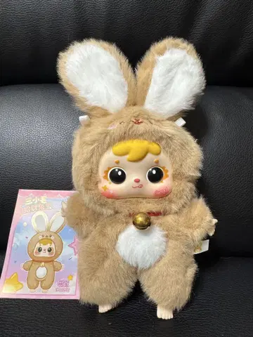 Samuel 푹신푹신 토끼 봉제 인형