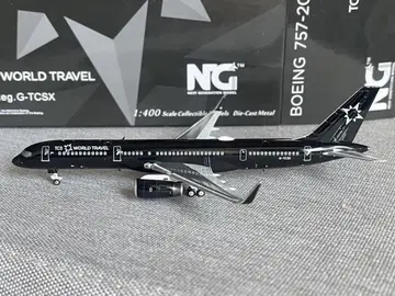 [1/400] 757 NGmodels TCS 월드 트래블