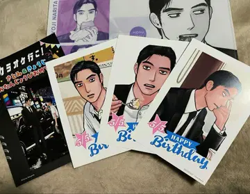 와야마 야마 가라오케 가자 나리타 캬지 생일 카드