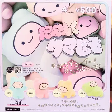 익명 배송, 총 4종 세트, 단력 곰들