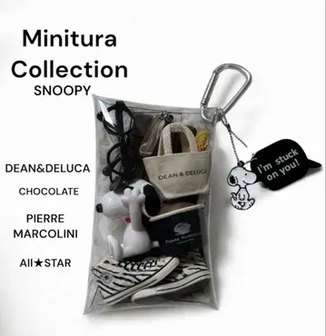 가챠 파우치 흑백 파우치 내추럴 파우치 DEAN&DELUCA