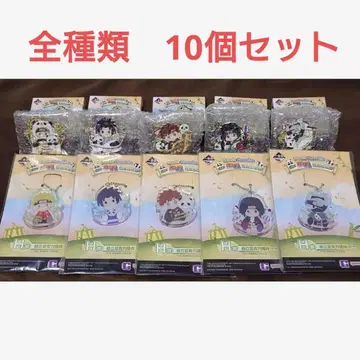 중국 한정 제일복권 NARUTO G상, H상 전 종류 세트