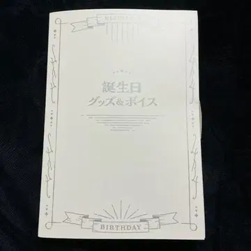 니지산지 호시도 쇼 생일 굿즈 2023 벌스데이 풀세트
