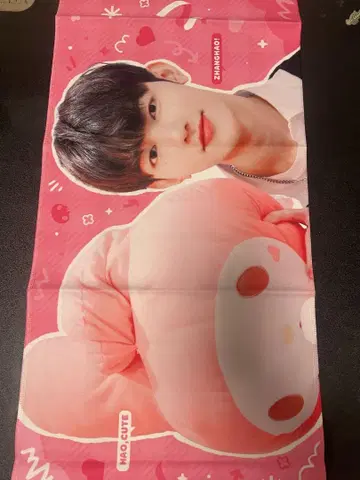 ZEROBASEONE 장하오 슬로건