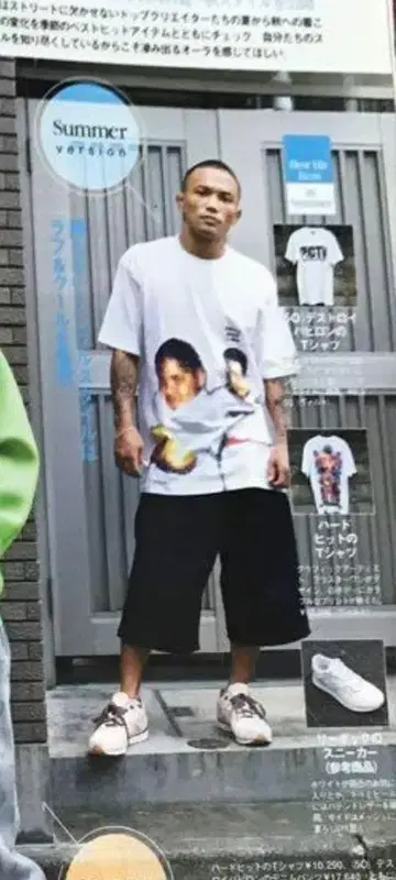 HARD HIT 티셔츠 야마모토 KID