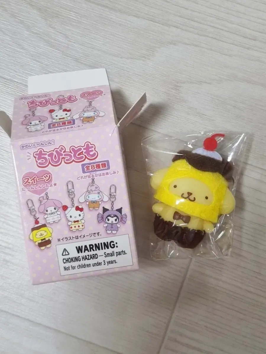 산리오 치비토모 디저트 폼폼푸린