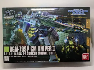 HGUC 1/144 짐 스나이퍼 II 짐 스나이퍼 2 드라켄 E 포함