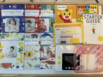 아이 챌린지 영어 단계