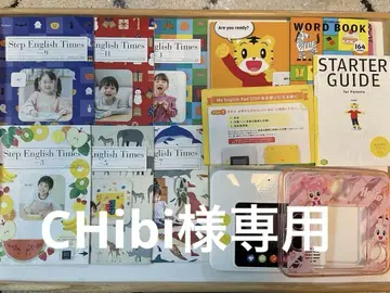 아이 챌린지 영어 단계