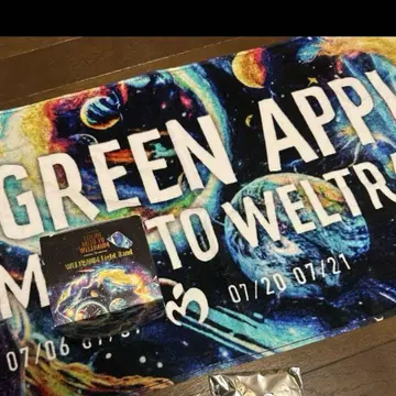 mrs green apple 젠진 라이트 밴딩 타월 세트