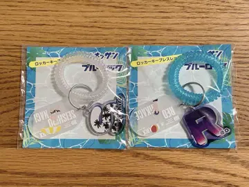블루 록 유네산