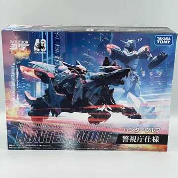 익명 배송 ZOIDS 조이드 헌터 울프 경시청 사양