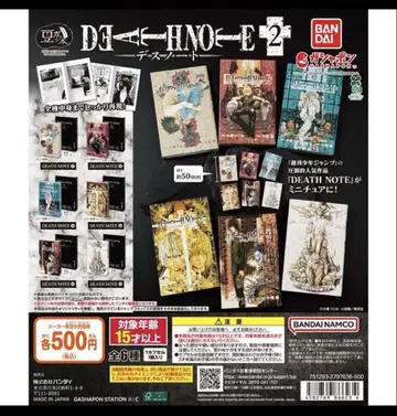 DEATHNOTE 콩 도서 2 컴플리트 세트