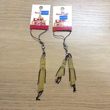 자가포쿠 스트랩 페어 키링
