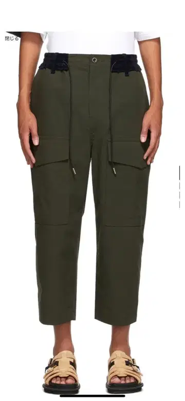 사카이 크롭 카고 팬츠