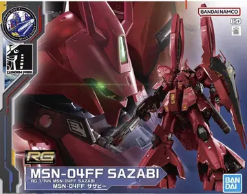 RG 1/144 MSN-04FF 사자비 미개봉 새상품