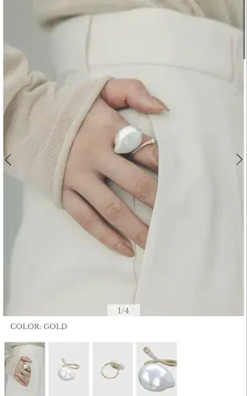 anuans 펄 허그 반지