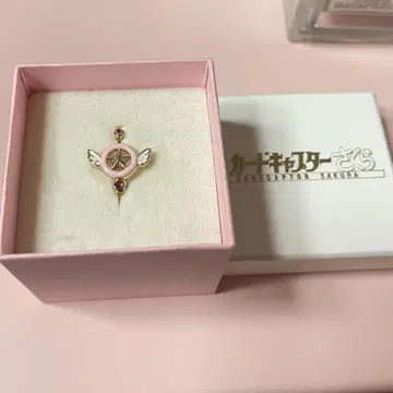 카드캡터 사쿠라 별의 지팡이 반지