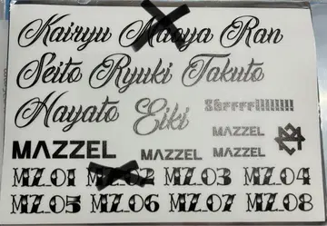 MAZZEL 타투 씰