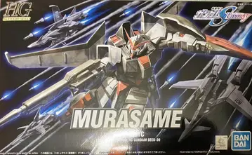 1/144 HG 무라사메 (양산형)