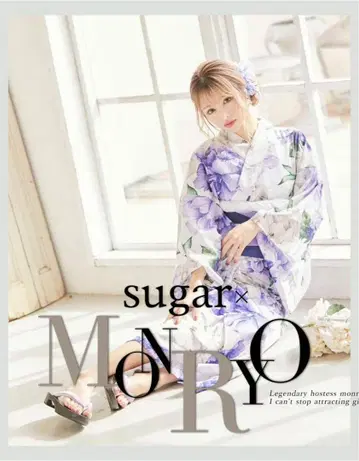 몬료 sugar 유카타 세트