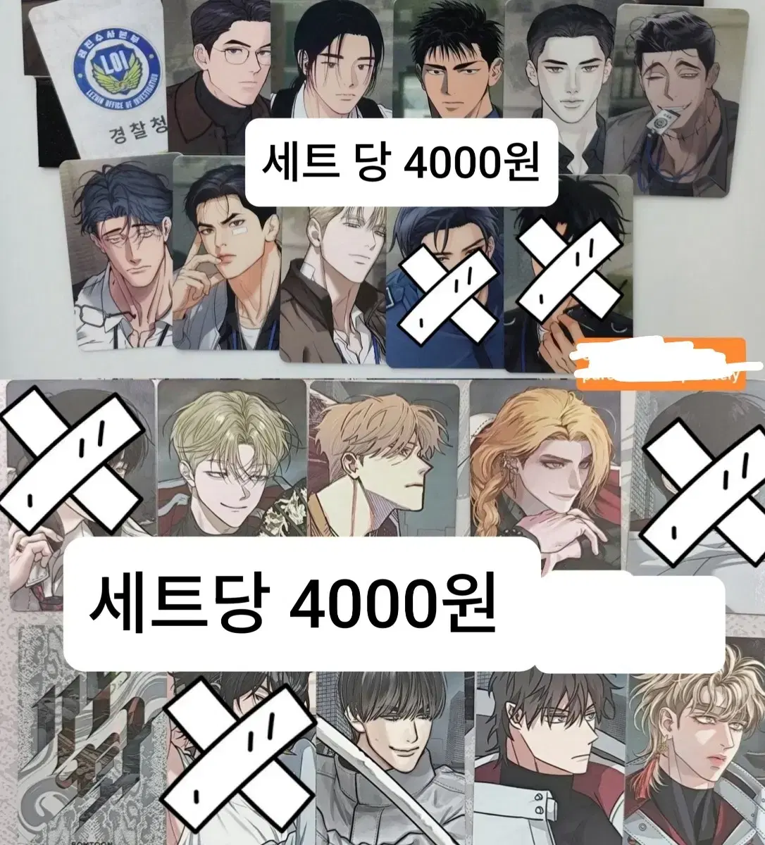 Lezhin Bomtoon seasons greetings buncheol