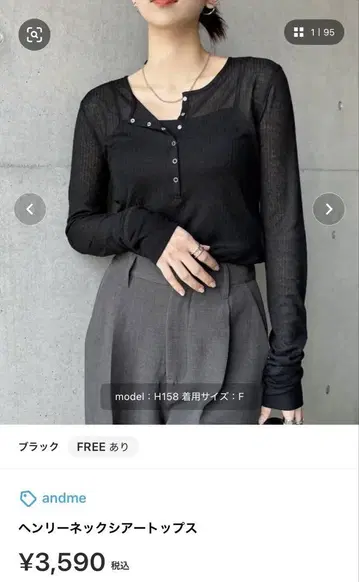 헨리넥 시어 탑