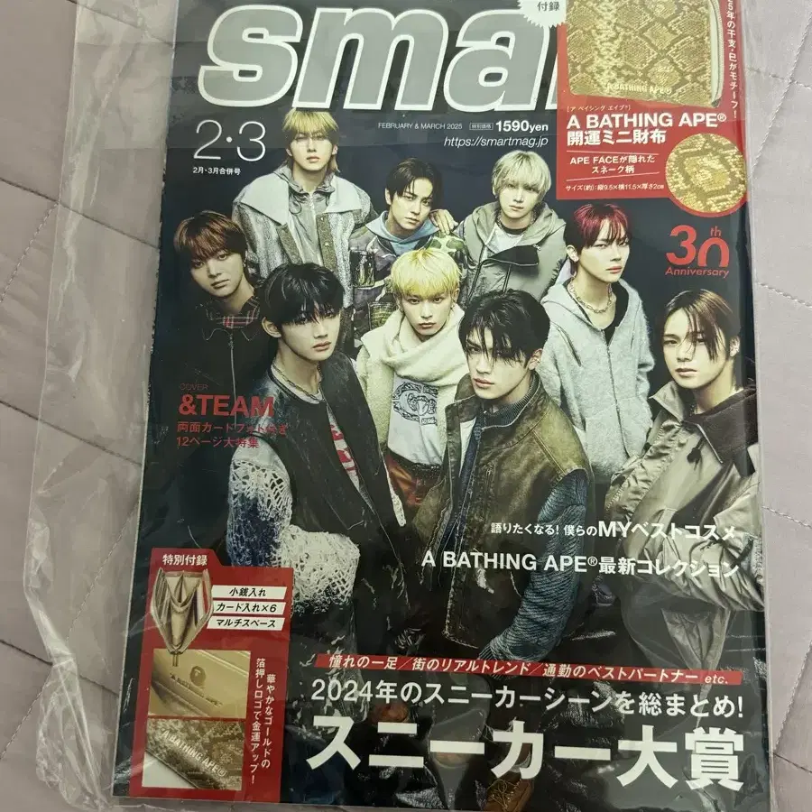 &TEAM掲載雑誌20点まとめ売り Shop 앤팀잡지 on Bunjang Global Site - No more Korean account!