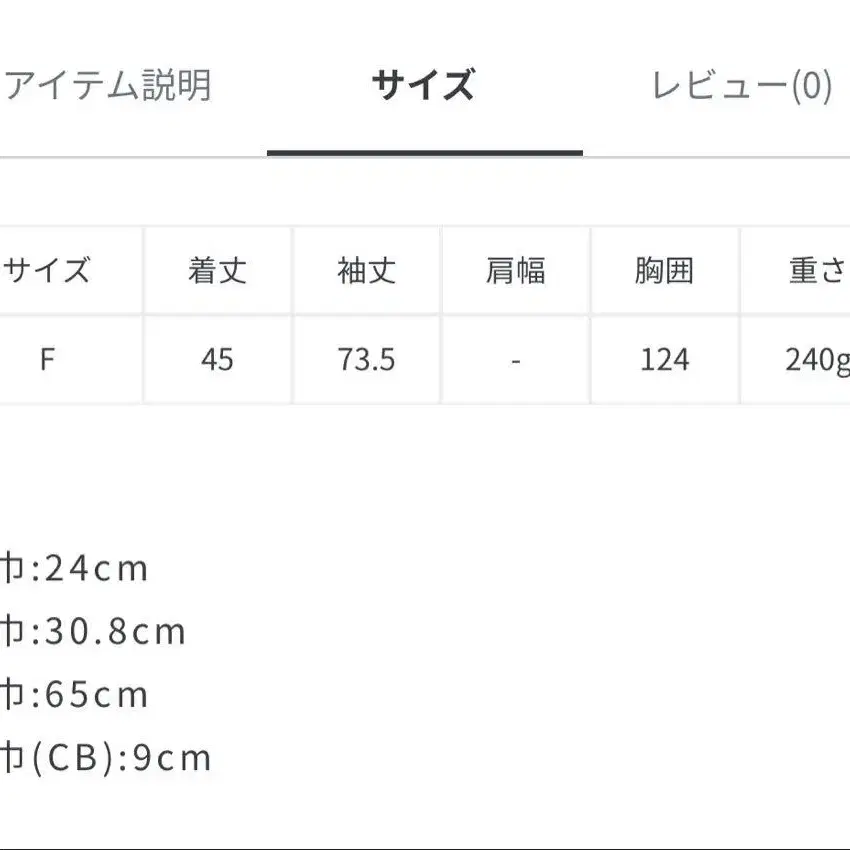 11번째 상품 이미지