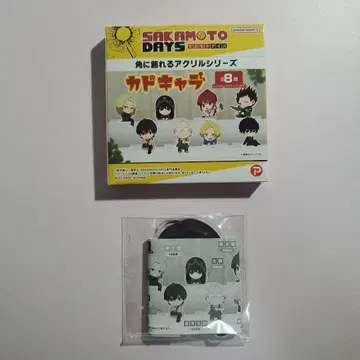 사카모토 데이즈 사카데이 카도 캐릭터 나카모토 요이치