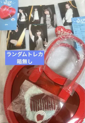 IZNA BEEP QR 앨범 이즈나
