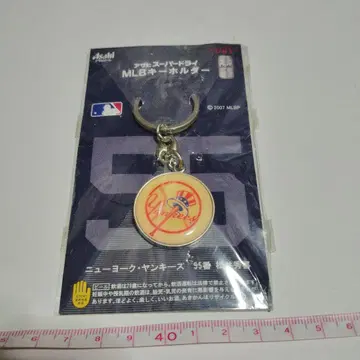 MLB 뉴욕 양키스 마쓰이 히데키 키링