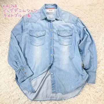 카르나 [O] 빅 데님 셔츠 긴팔 라이트 블루 계열 면100% 일본제
