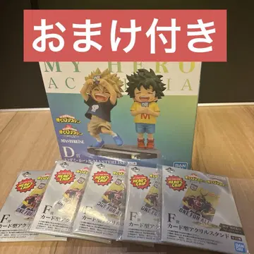 제일복권 히로아카 D상 이즈쿠 카츠키 피규어 새상품 덤 포함