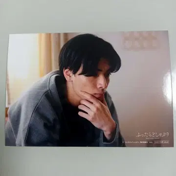 후타라 도샤부리 무토 준 브로마이드