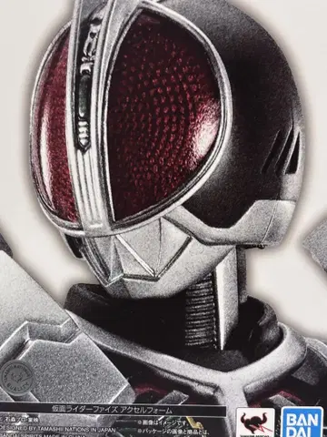 S.H.Figuarts (진골 조각 제법) 가면라이더 파이즈 엑셀 폼